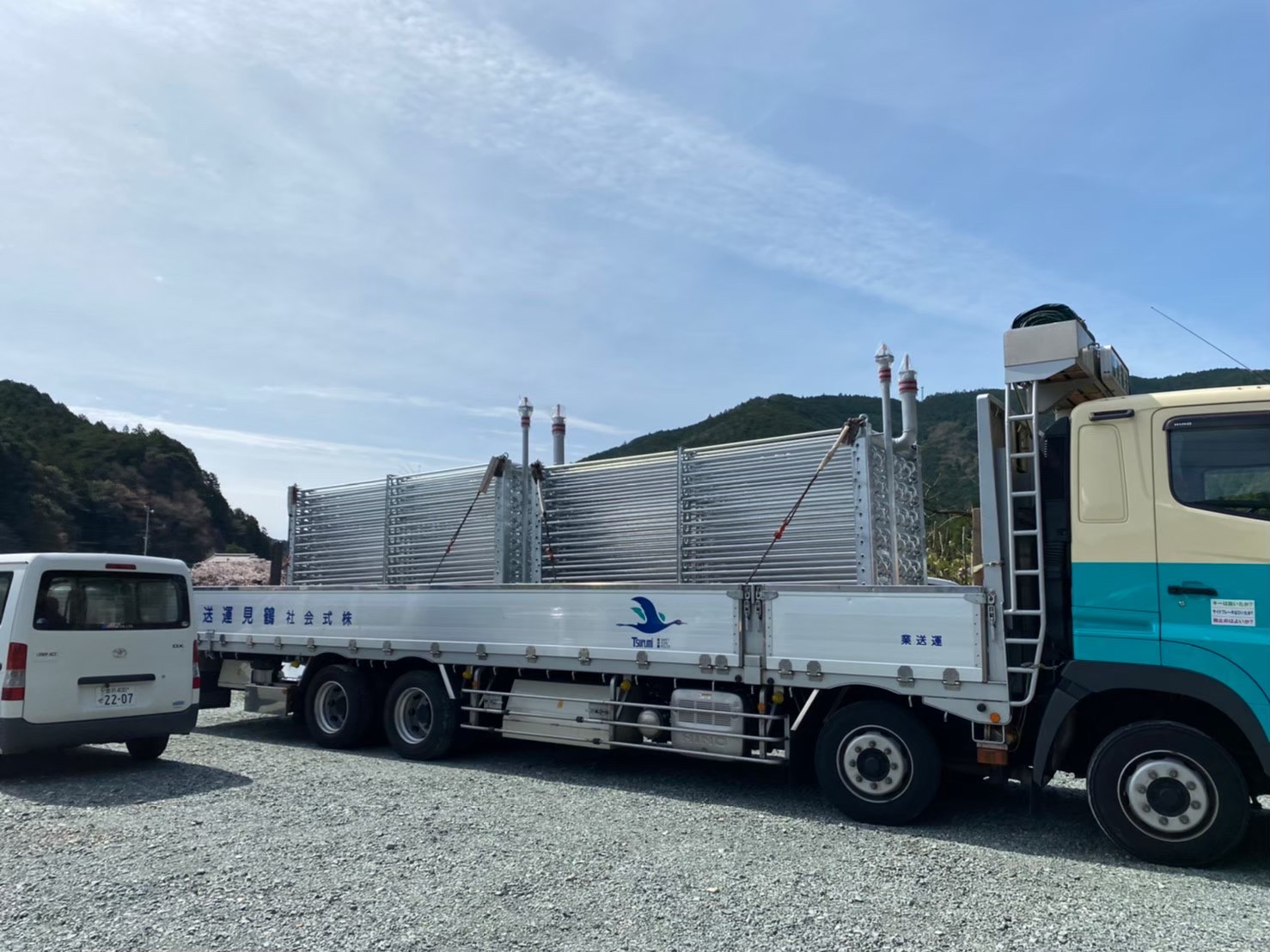 大内山酪農農業協同組合